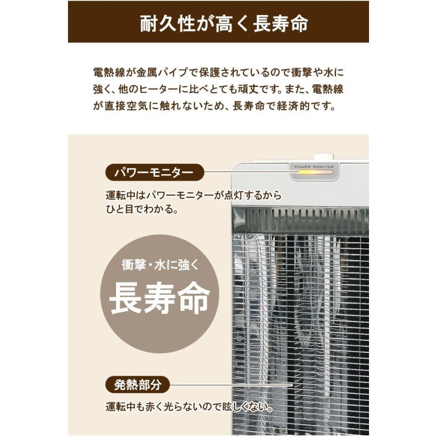 遠赤外線ヒーター シーズヒーター 最大1200W 首振り機能 暖房器具