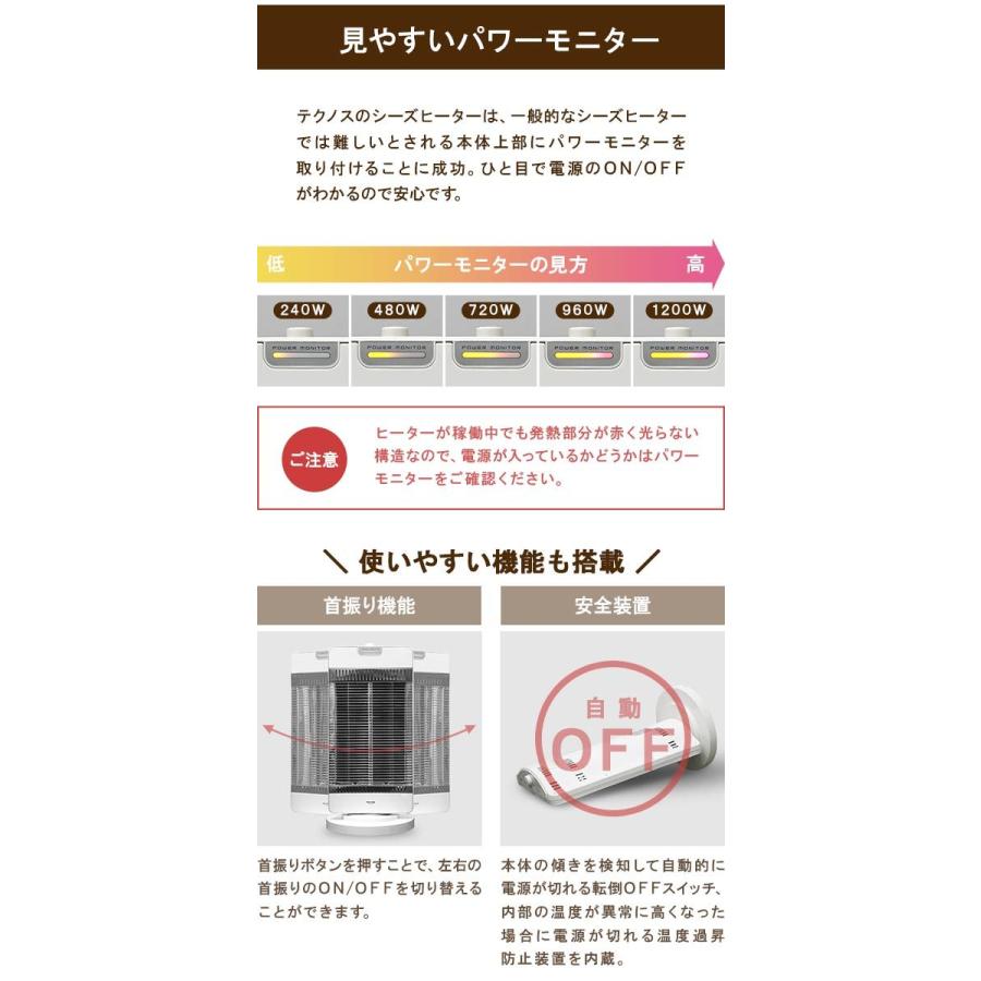 遠赤外線ヒーター シーズヒーター 最大1200W 首振り機能 暖房器具