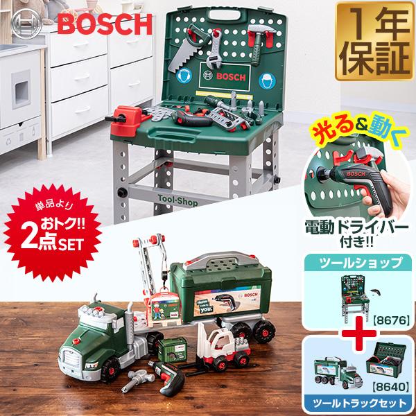 ごっこ遊び 工具セット おもちゃ BOSCH ボッシュ ツールトラック 8640