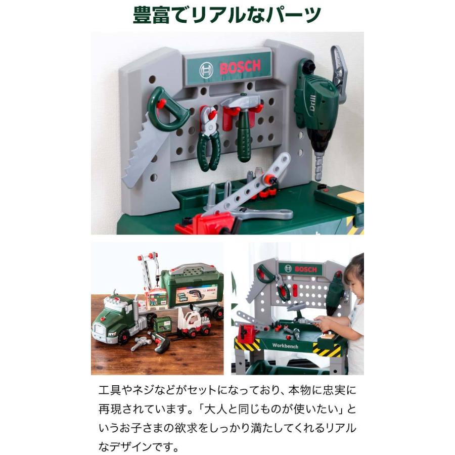 おもちゃ 車 ミニカー 工具セット Bosch ボッシュ ままごと ワークベンチ 8637 ツールトラック 8640 セット 工具 知育玩具 トイカー 電動 ドライバー 送料無料 Vitalitafisio Com Br