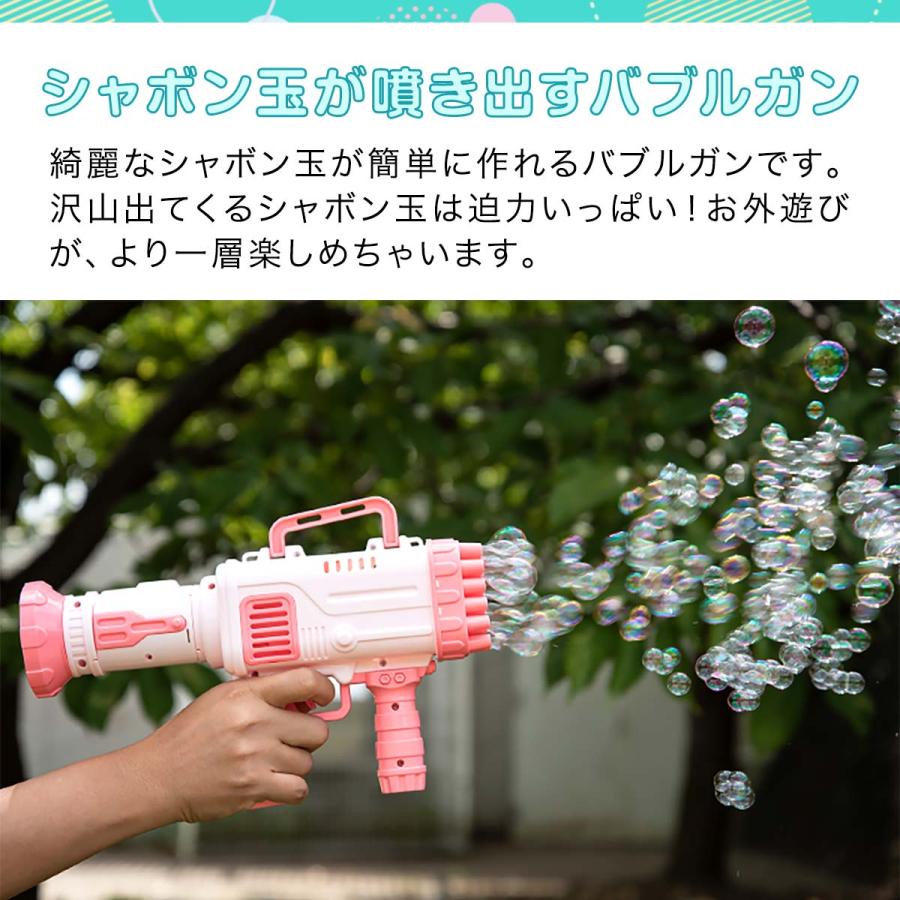 バブルマシン(シャボン玉マシン) 2台 Amazon | SAEYZ バブルマシーン シャボン玉 キッズバブルガン 2