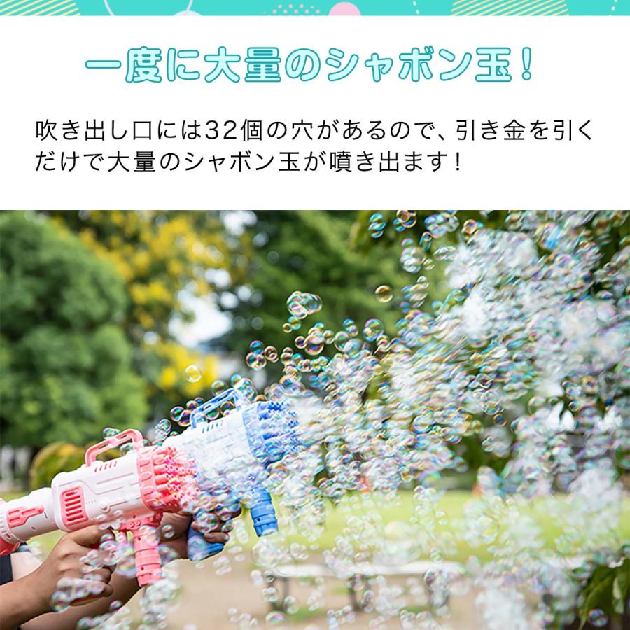 RiZKiZ シャボン玉 電動 バブルガン 2個組 おもちゃ しゃぼん玉 電池式