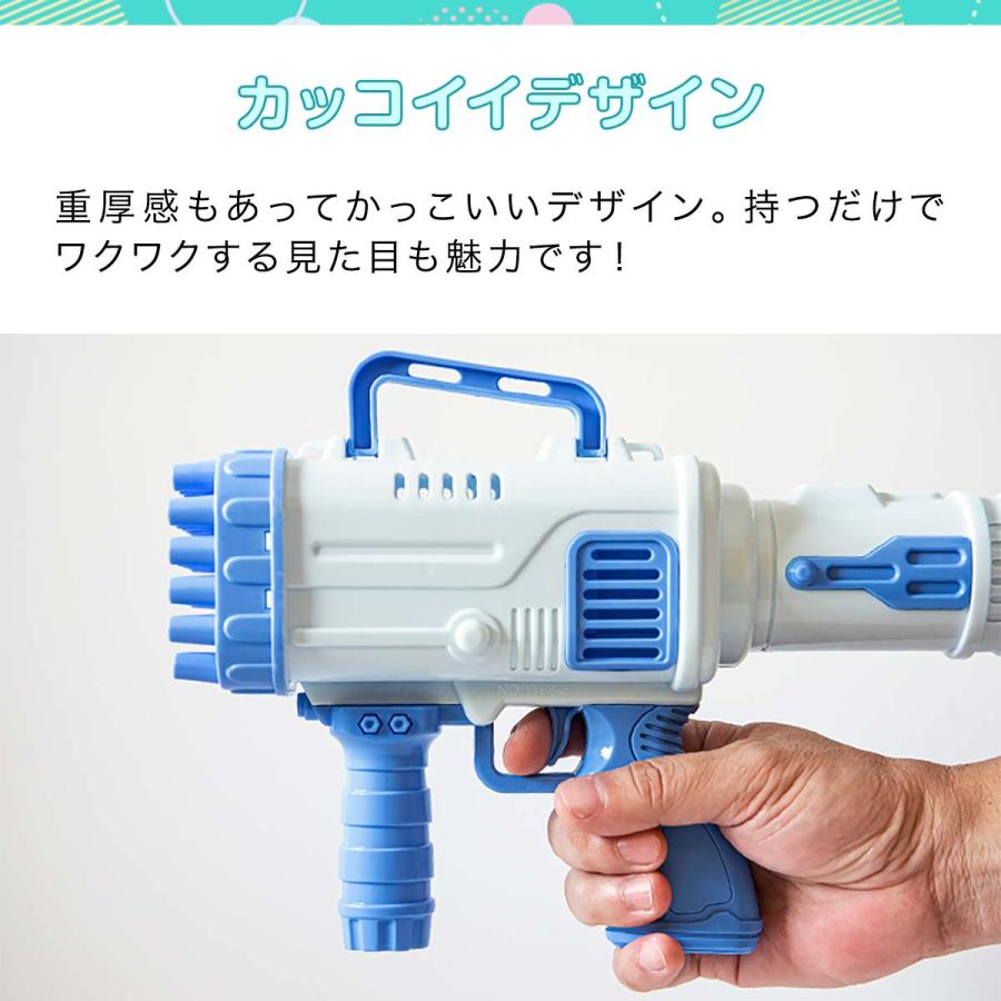 RiZKiZ シャボン玉 電動 バブルガン 2個組 おもちゃ しゃぼん玉 電池式