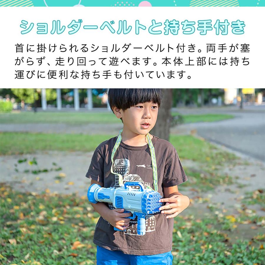 RiZKiZ シャボン玉 電動 バブルガン 2個組 おもちゃ しゃぼん玉