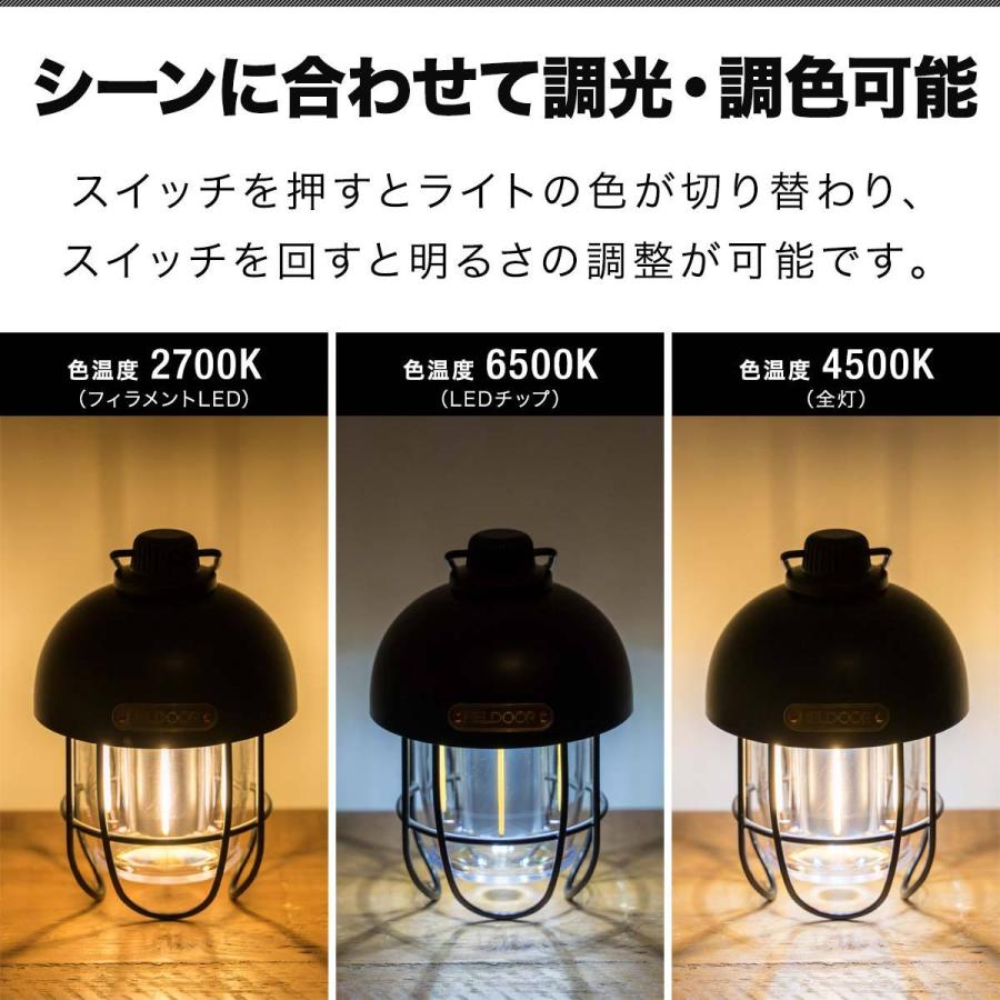 ランタン 充電式 LED 2個組 レトロ アンティーク 小型 明るさ380lm USB充電 4,500mAh 充電式ライト USB Type-C 充電 調光 2WAY LEDランタン 1年保証 送料無料