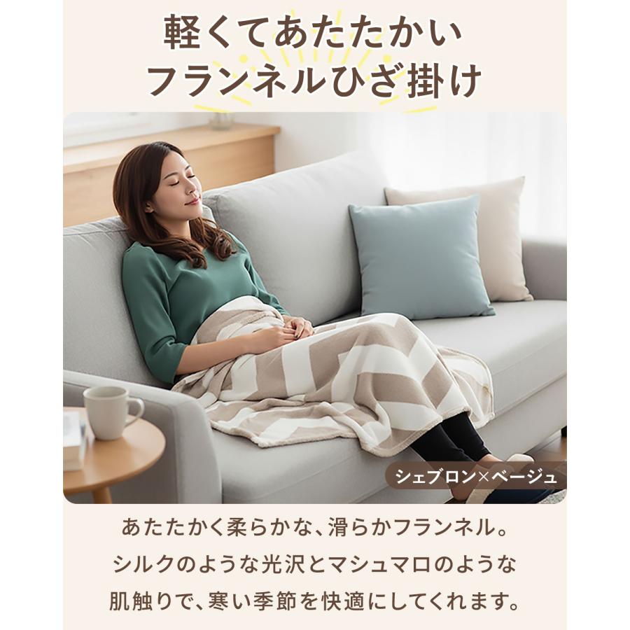 膝掛け ブランケット 100cm×70cm お買得5枚組 マイクロファイバー