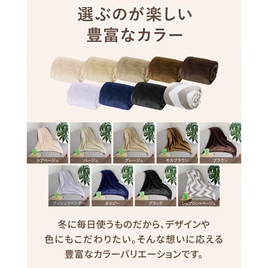 膝掛け ブランケット 100cm×70cm お買得5枚組 マイクロファイバー