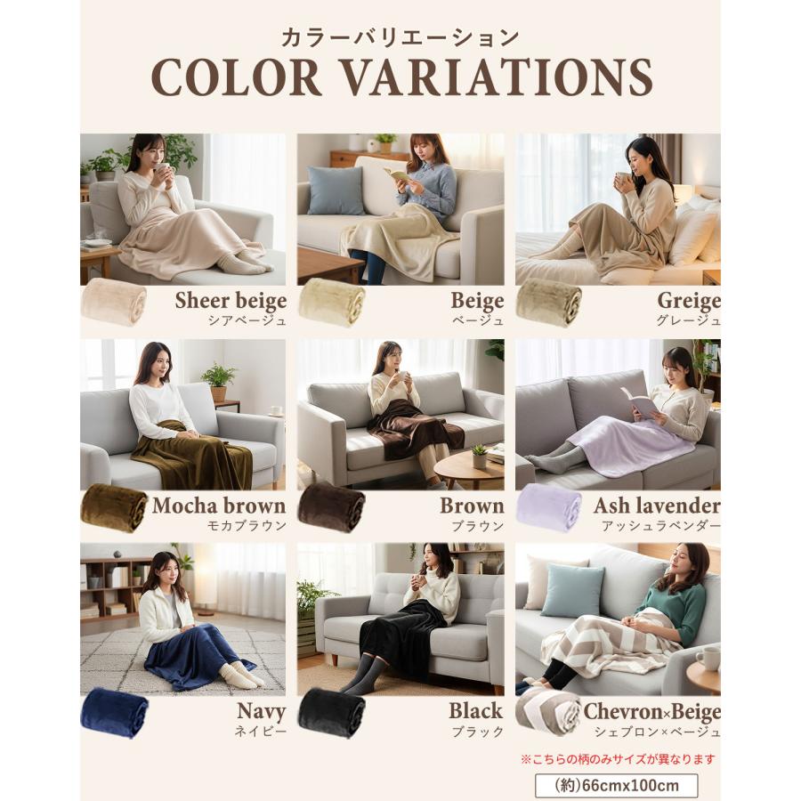 膝掛け ブランケット 100cm×70cm お買得5枚組 マイクロファイバー