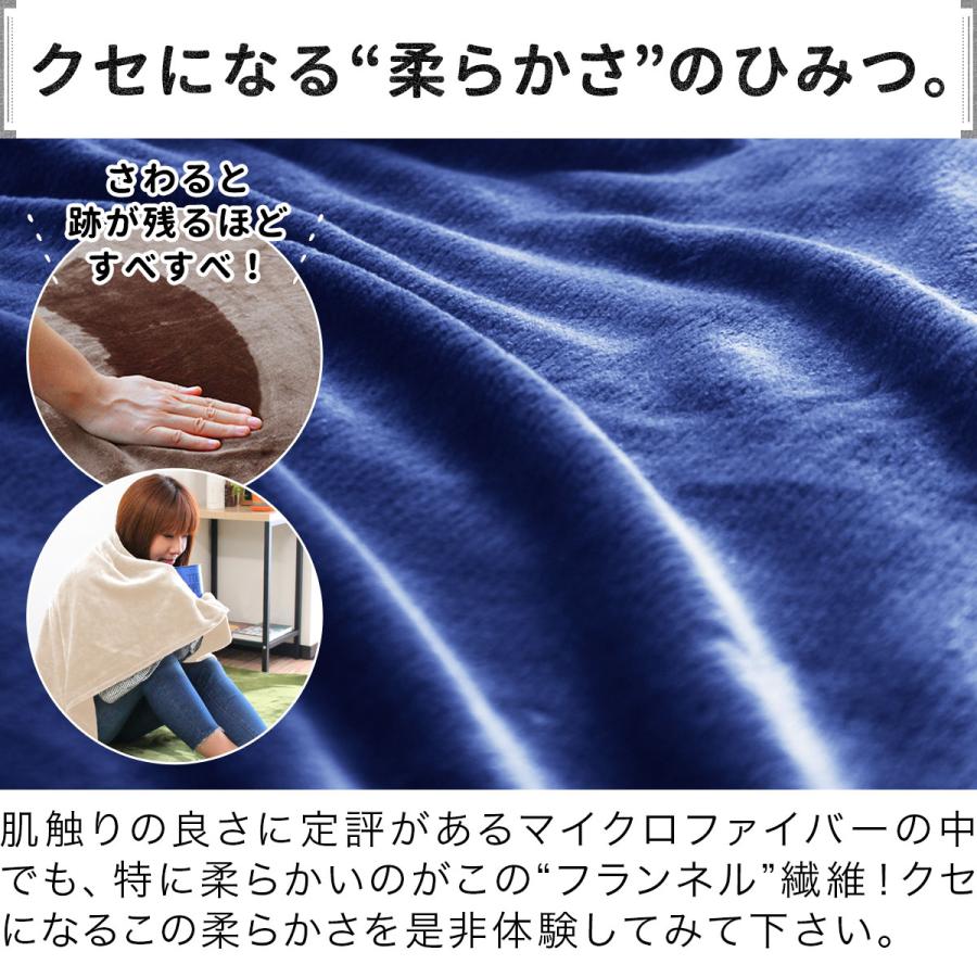膝掛け ブランケット 100cm×70cm お買得40枚組 マイクロファイバー フランネルひざ掛け ふわふわブランケット 春夏秋冬 オールシーズン 1年保証 送料無料 |  | 02