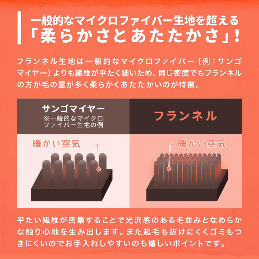 膝掛け ブランケット 100cm×70cm お買得40枚組 マイクロファイバー フランネルひざ掛け ふわふわブランケット 春夏秋冬 オールシーズン 1年保証 送料無料 |  | 03