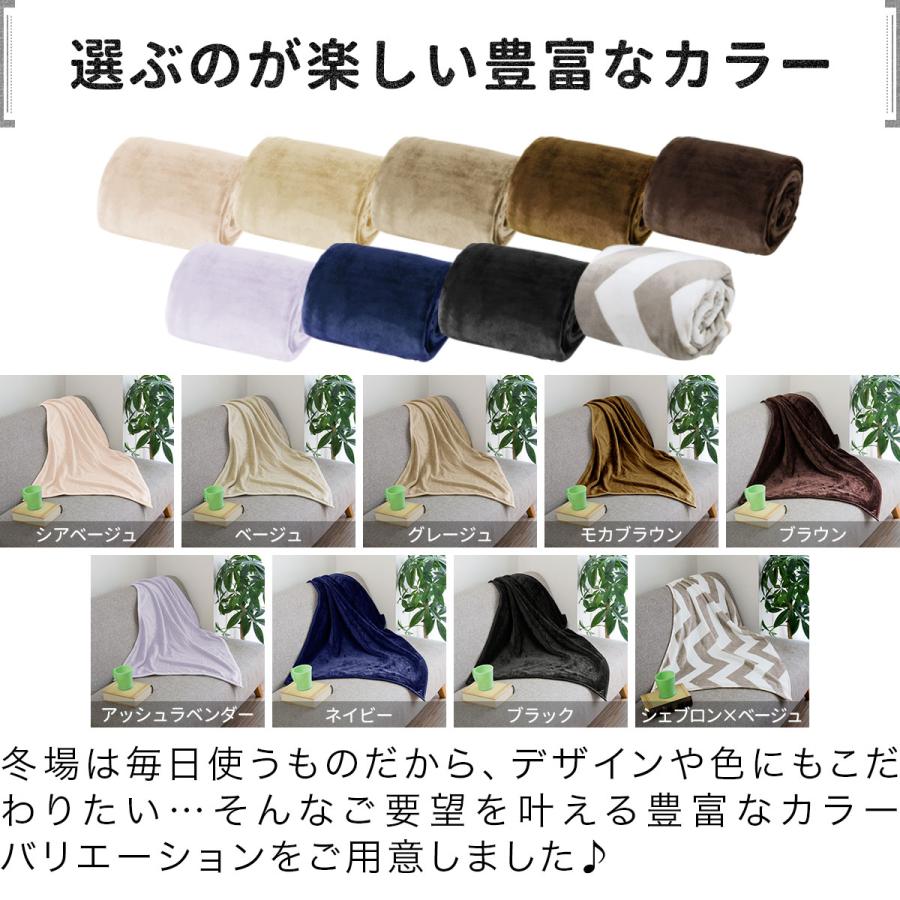 膝掛け ブランケット 100cm×70cm お買得40枚組 マイクロファイバー フランネルひざ掛け ふわふわブランケット 春夏秋冬 オールシーズン 1年保証 送料無料 |  | 04