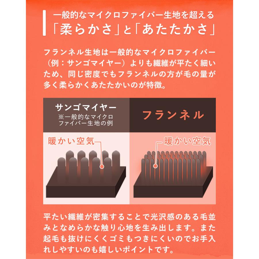 膝掛け ブランケット 100cm×70cm お買得40枚組 マイクロファイバー フランネルひざ掛け ふわふわブランケット 春夏秋冬 オールシーズン 1年保証 送料無料 |  | 04