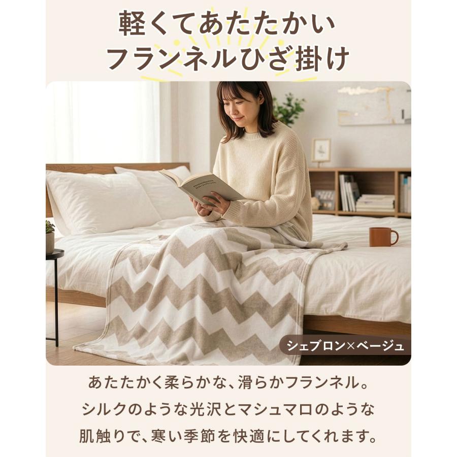 膝掛け ブランケット 大判 140×100cm お買得10枚組 マイクロファイバー