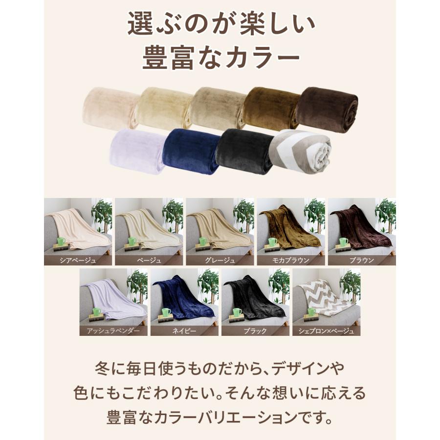膝掛け ブランケット 大判 140×100cm お買得10枚組 マイクロファイバー