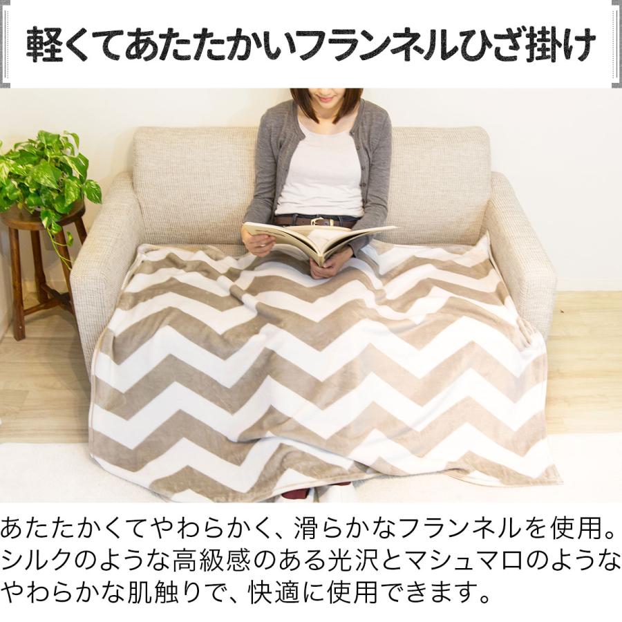 膝掛け ブランケット 大判 140×100cm お買得20枚組 マイクロファイバー