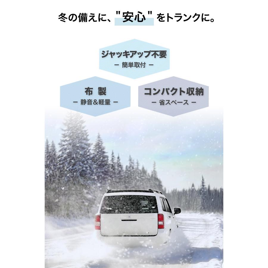 タイヤチェーン 布製 スノーグリップ テックス タイヤ チェーン SNOW