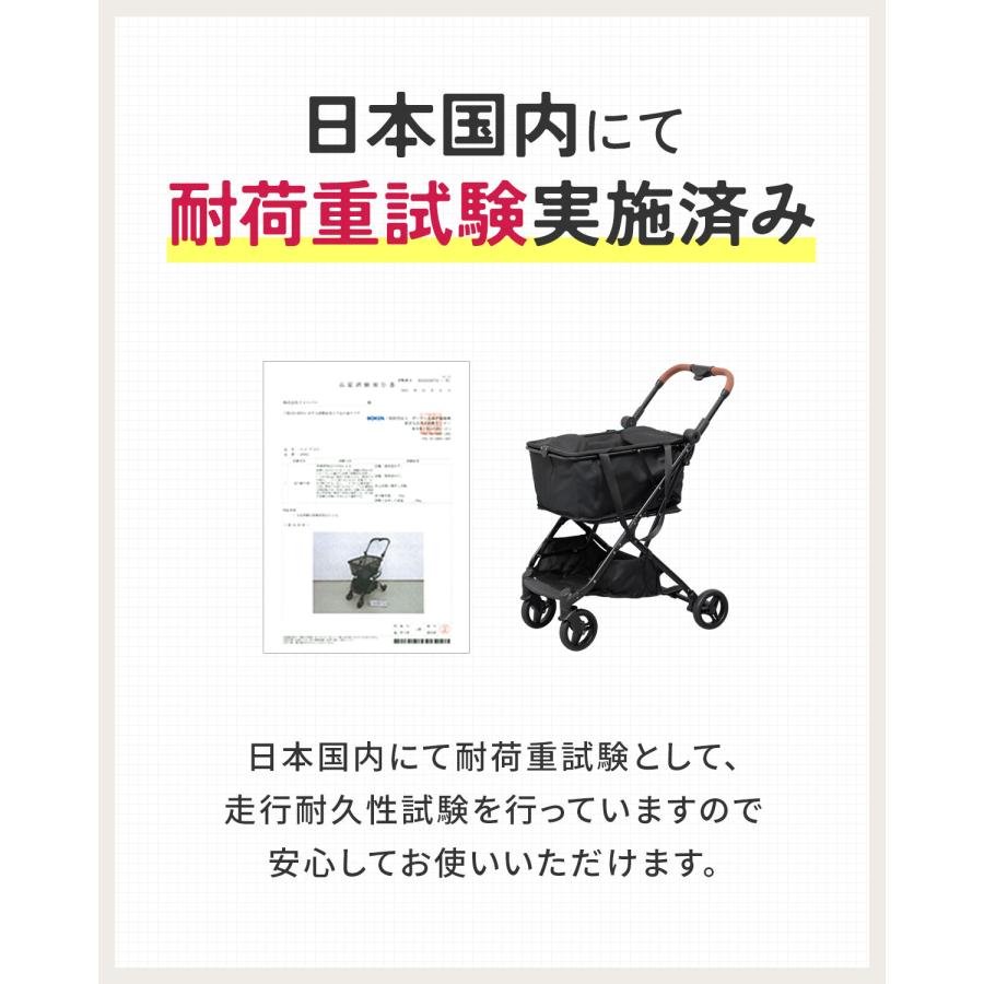 ショッピングカート 保冷バッグ ワンタッチ 折りたたみ 軽量 おしゃれ