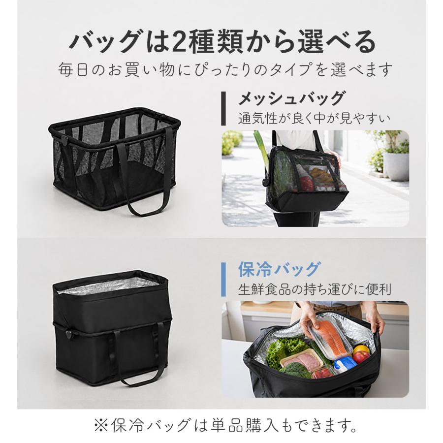 1年保証 ショッピングカート 保冷バッグ付き 折りたたみ 4輪 前押し