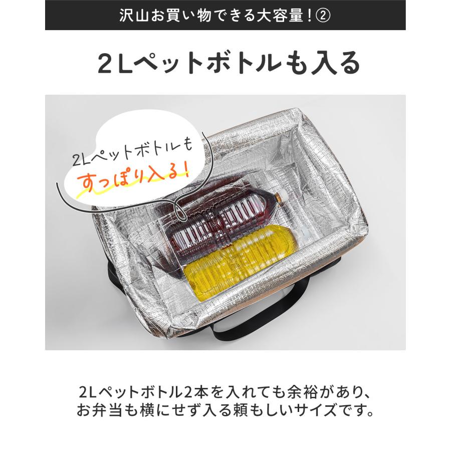 保冷バッグタイプ ショッピングカート ワンタッチショッピングカート コンパクト収納タイプ用 保冷バッグ