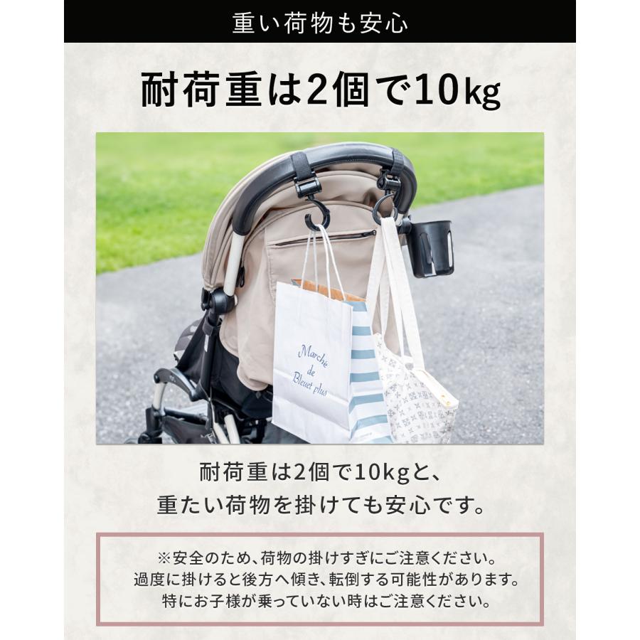 ワンタッチショッピングカート用 バギーフック 2個セットベビーカー