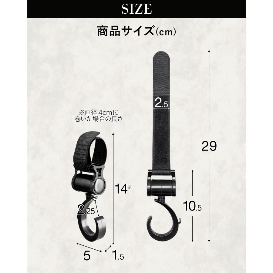 ワンタッチショッピングカート用 バギーフック 2個セットベビーカー