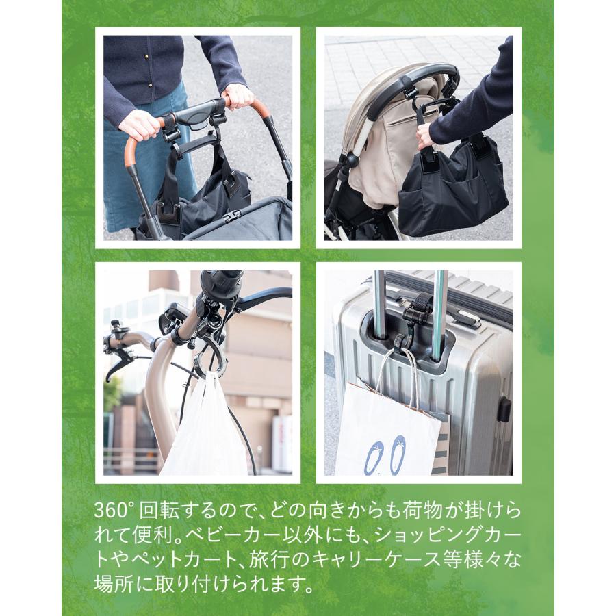 ワンタッチショッピングカート用 バギーフック 2個セットベビーカー