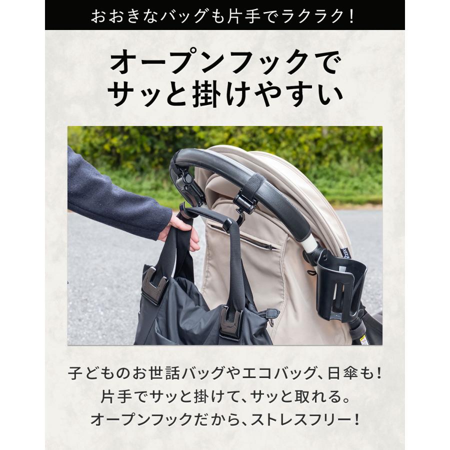 ワンタッチショッピングカート用 バギーフック 2個セットベビーカー