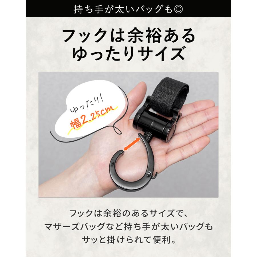 ワンタッチショッピングカート用 バギーフック 2個セットベビーカー