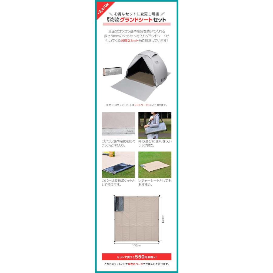 専用です。他の方は購入しないでください。FIELDOOR 22kg×1個セット FIELDOOR テント ワンタッチ 160cm 1人用 2人用 3人用 小型 遮光
