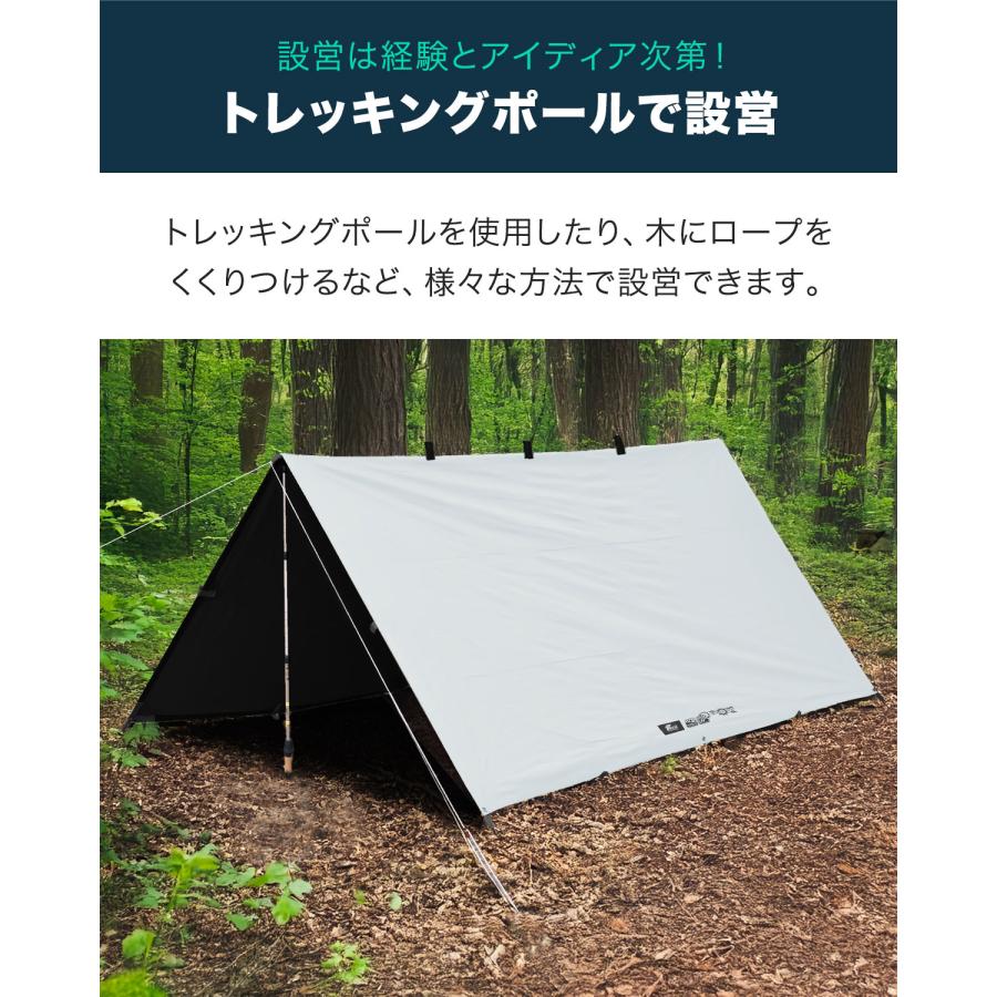 FIELDOOR（フィールドア） スクエアタープ 遮熱 遮光 280cm×280cm 2〜4