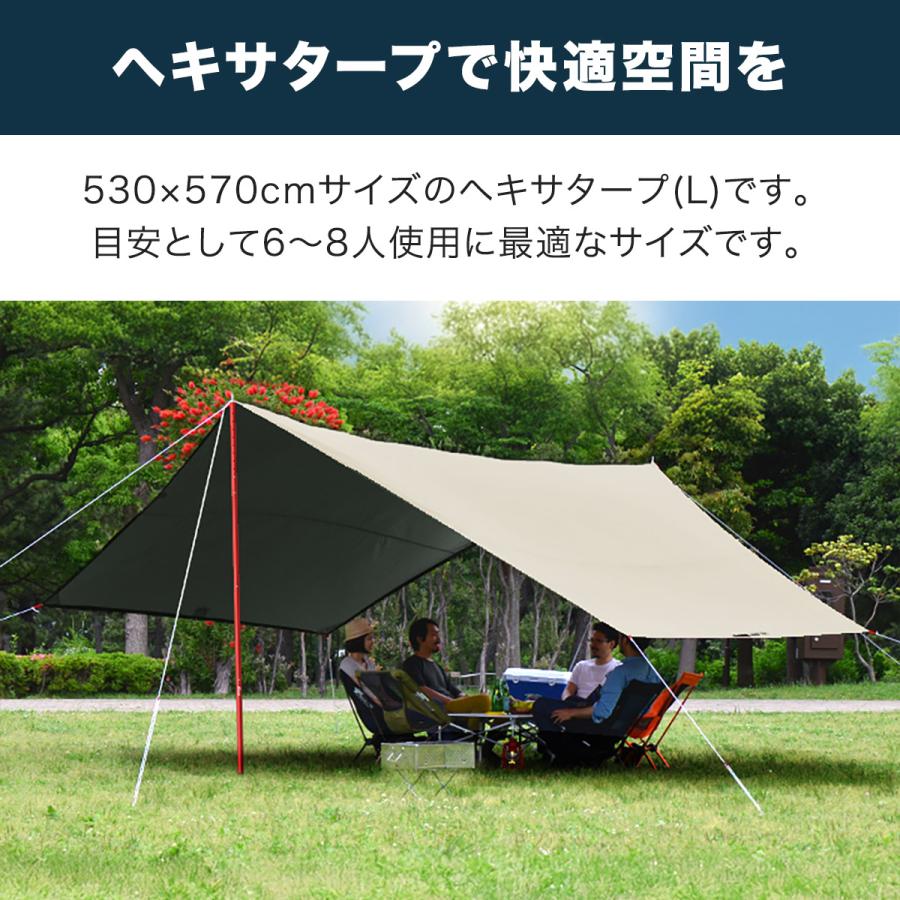 テント・タープ gk FIELDOOR ヤフー1位 ヘキサタープ 遮熱 遮光 幅530cm×570cm L