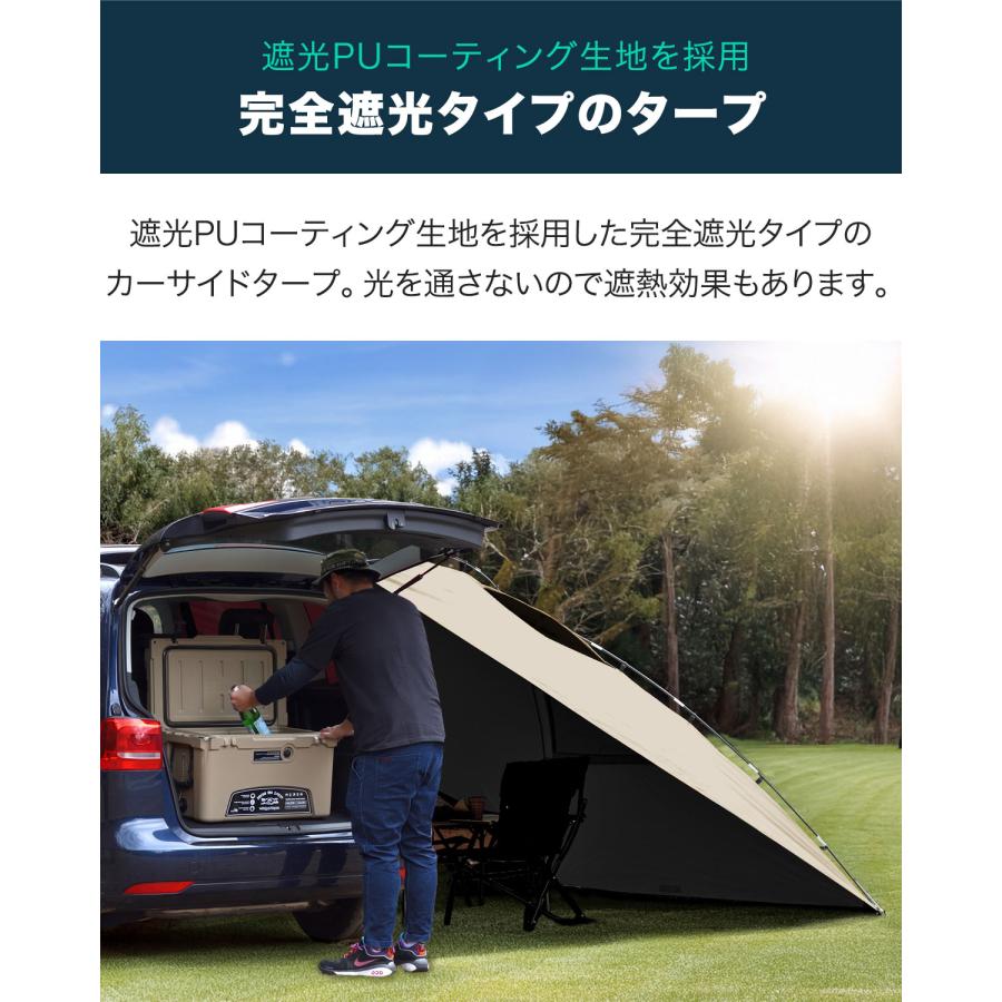 FIELDOOR カーサイドタープ 遮熱 遮光 250cm×350cm 車用 タープ FIELDOOR カーサイドタープ 遮熱 遮光 250cm×350cm 車用 タープ
