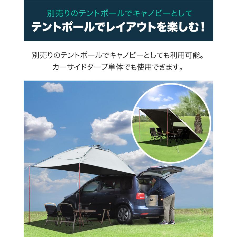 FIELDOOR ヤフー1位 ワンタッチ カーサイドタープ 遮熱 遮光