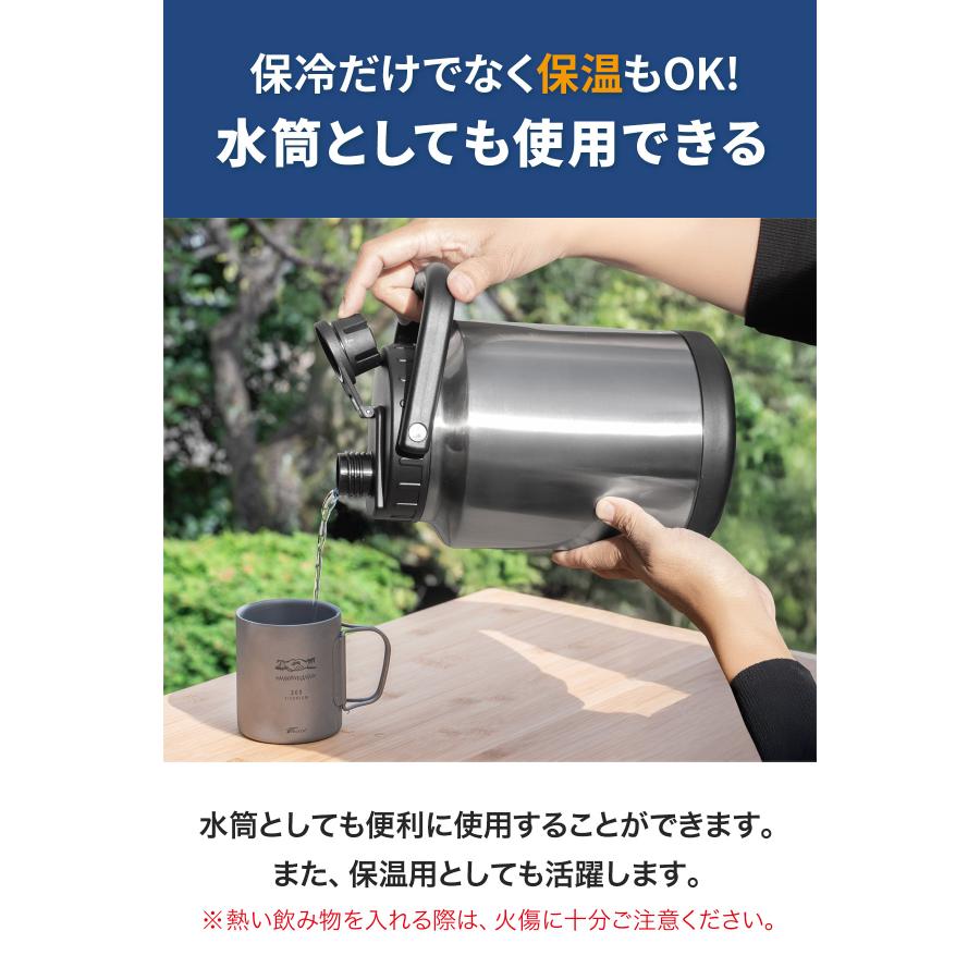 ヤフー1位 アイスコンテナ 2.8L ウォータージャグ 小型 キャンプ用 氷入れ アウトドア 保冷 保温 水筒 広口 大容量 ステンレス 真空断熱 1年保証 送料無料 | FIELDOOR | 07