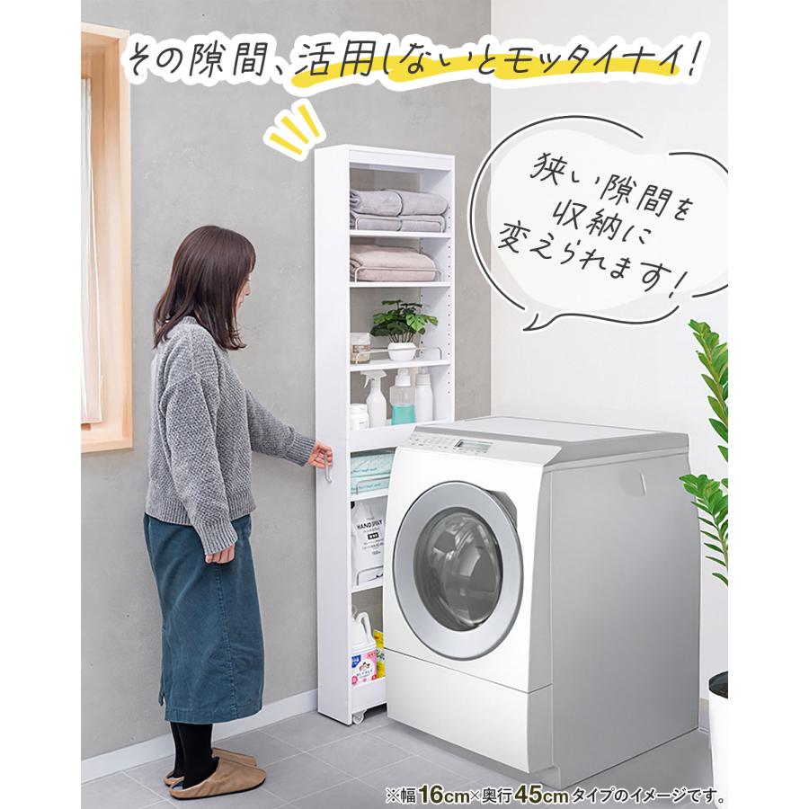 キッチン 隙間収納 10cm 奥行45cm キッチンラック キャスター付き