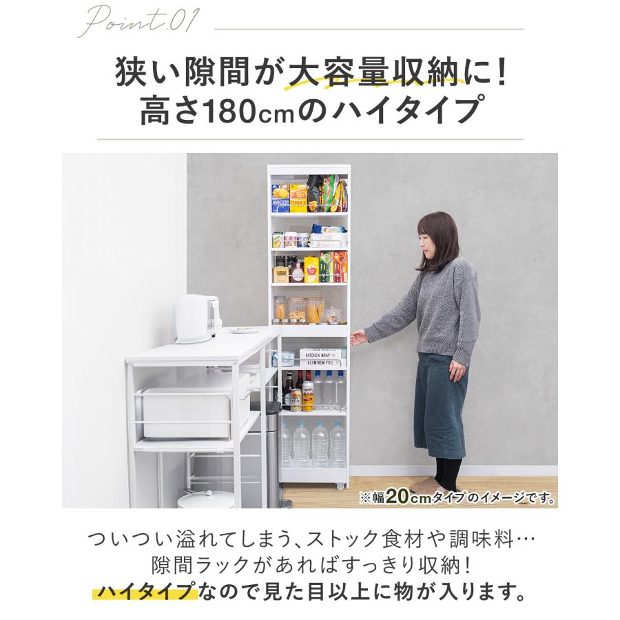 【ayu】キッチン隙間ワゴン／隙間収納 楽天市場】キッチン 隙間収納 10cm 12cm 14cm 16cm 18cm 20cm