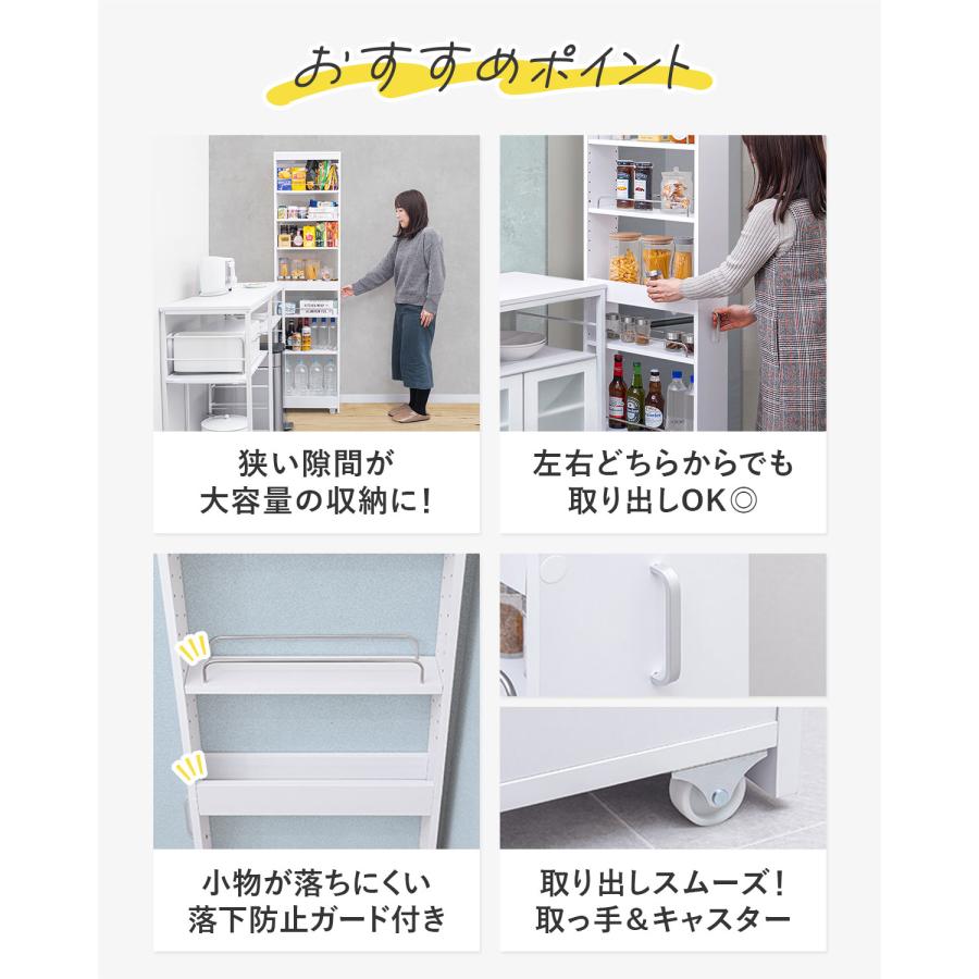 新品未使用　収納ワゴン　7段　アイボリー 新品未使用収納ワゴン7段アイボリー