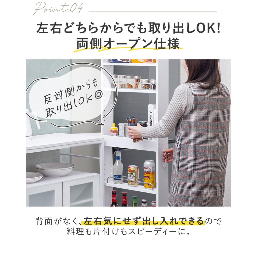 キッチン 隙間収納 20cm 奥行45cm キッチンラック キャスター付き 