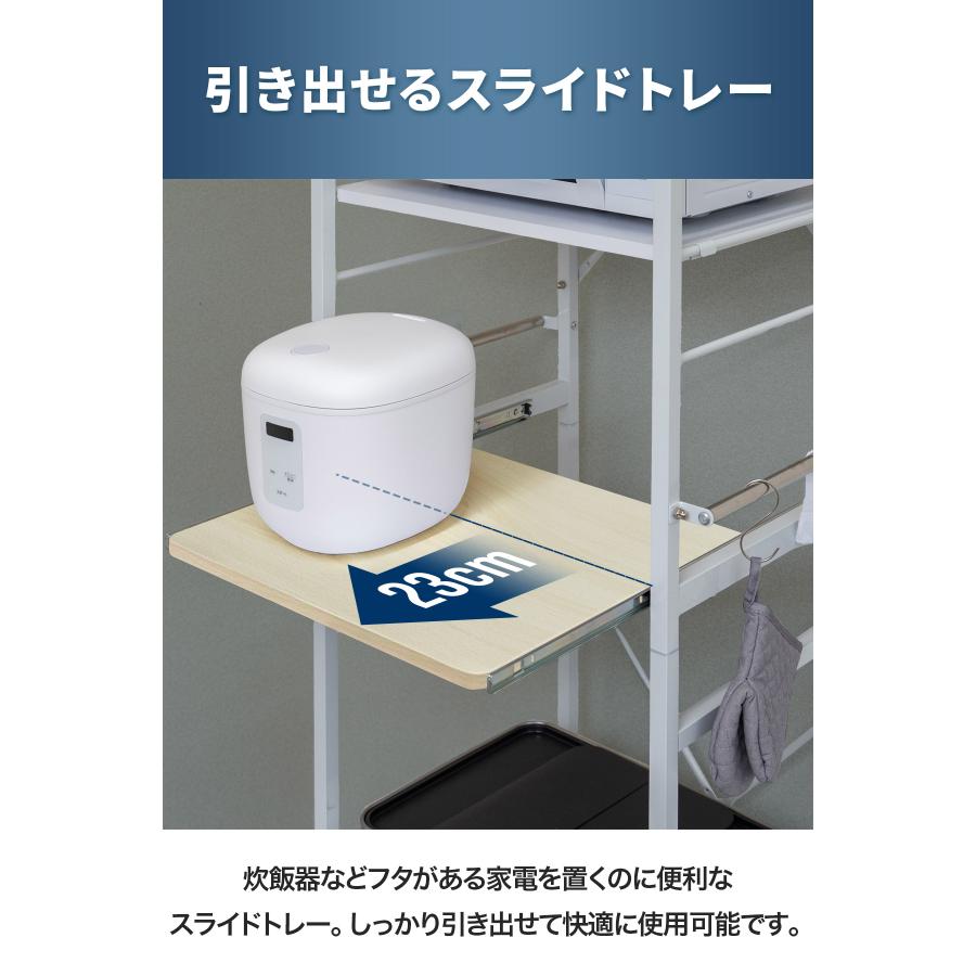 キッチンラック ゴミ箱 幅50 スリム ゴミ箱上 レンジ台 レンジラック
