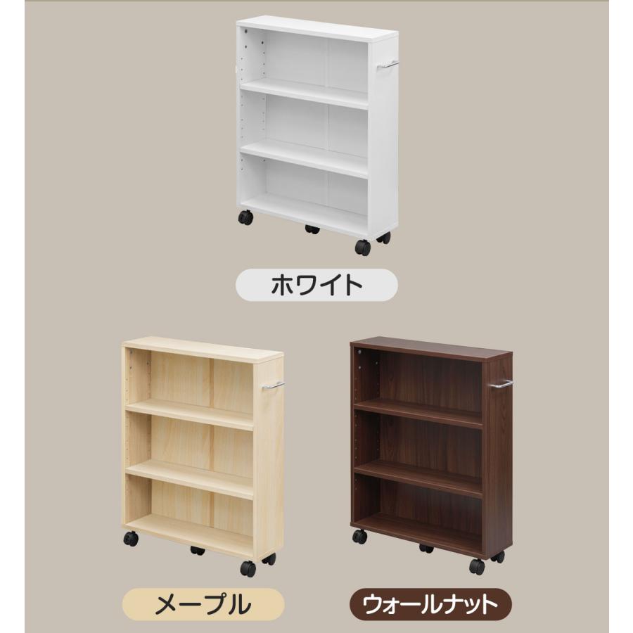 本棚 キャスター付き スリム 隙間収納 ワゴン 3段 単品 可動棚 幅58cm
