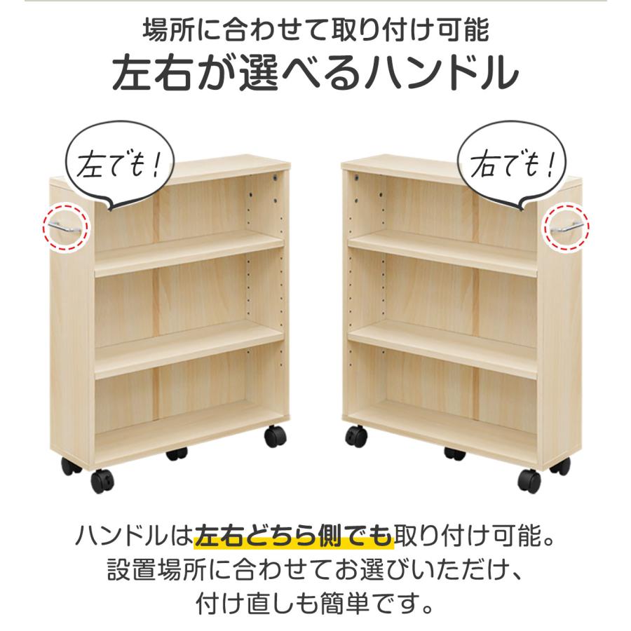 本棚 スリム キャスター 収納ラック 隙間収納 3段 幅55cm×奥行