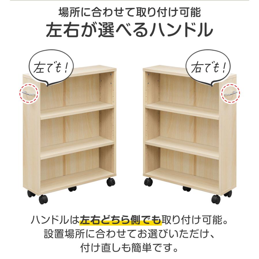 本棚 キャスター付き スリム 隙間収納 ワゴン 3段 単品 可動棚 幅58cm