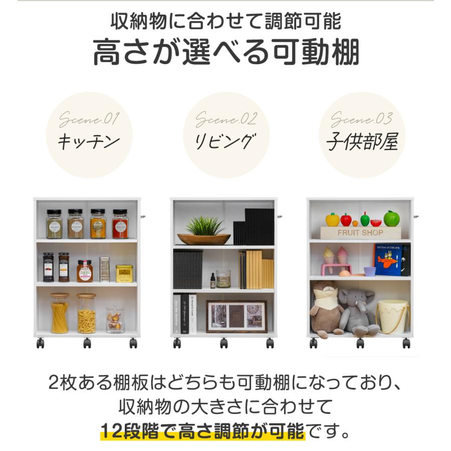 本棚 キャスター付き スリム 隙間収納 ワゴン 3段 単品 可動棚 幅58cm