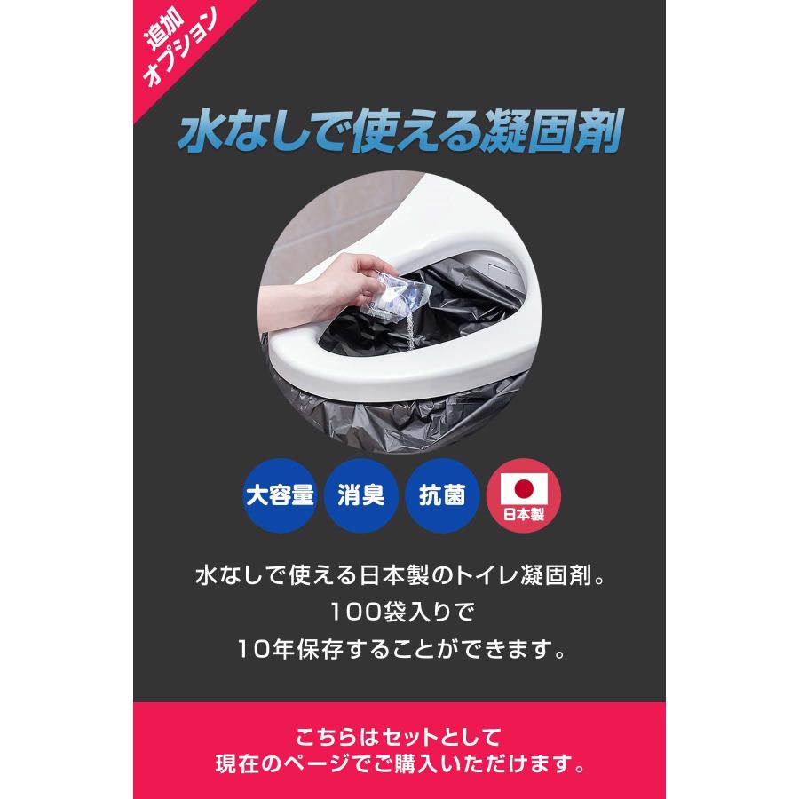 FIELDOOR（フィールドア） 簡易トイレ 災害用 非常用 トイレ Lサイズ