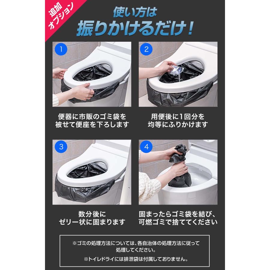 FIELDOOR 簡易トイレ 災害用 非常用 トイレ Lサイズ 大きい