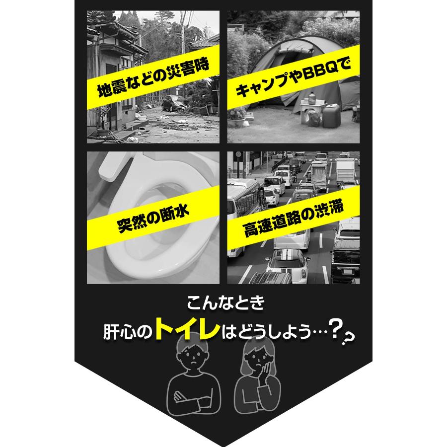 FIELDOOR（フィールドア） 簡易トイレ 災害用 非常用 トイレ Lサイズ