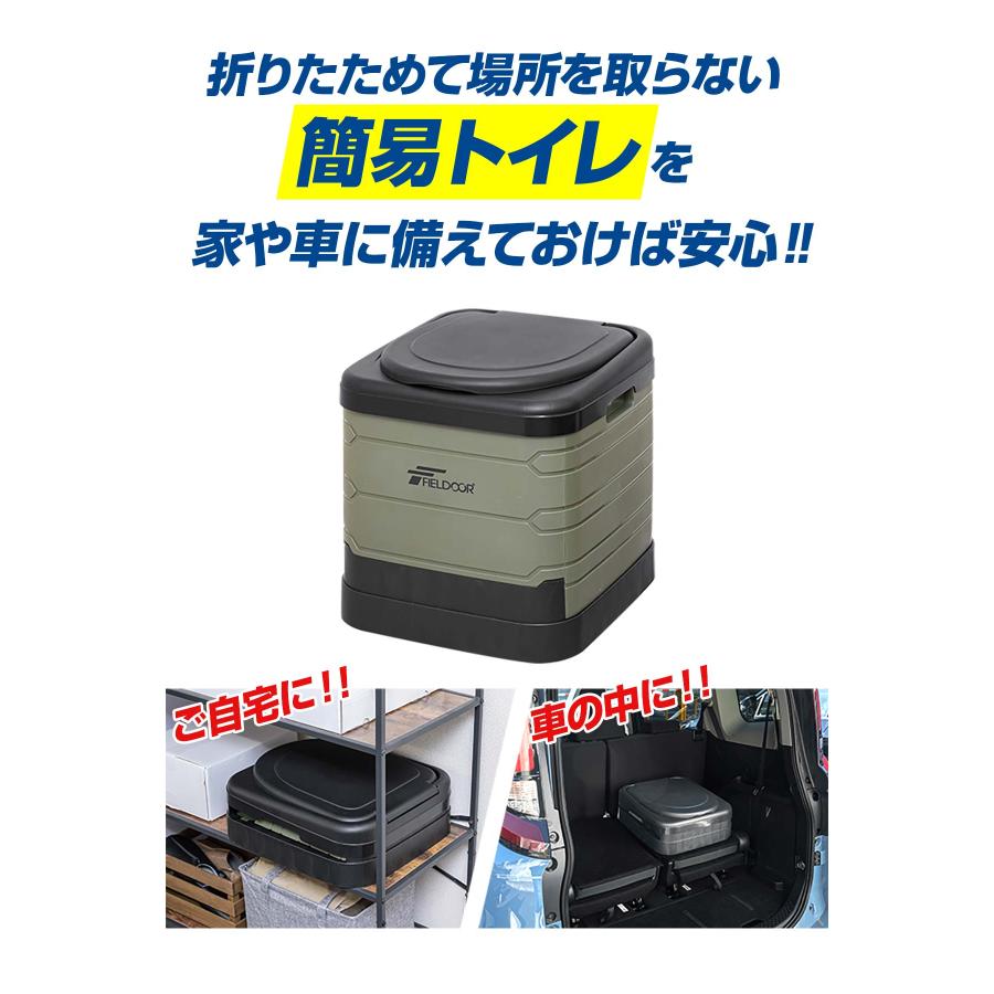 非常用 災害用 携帯用トイレ ポータブル アウトドア 男女兼用 100個 楽天市場】【楽天1位】FIELDOOR 簡易トイレ 災害用 非常用 トイレ M