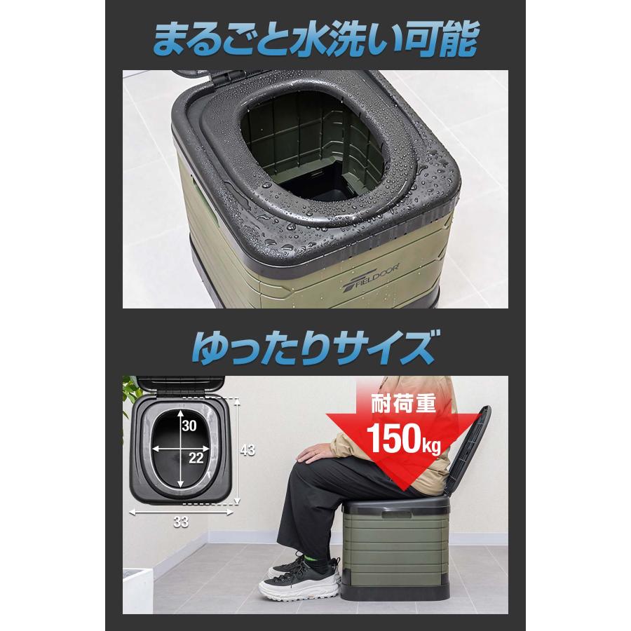 FIELDOOR（フィールドア） 簡易トイレ 災害用 非常用 トイレ Lサイズ