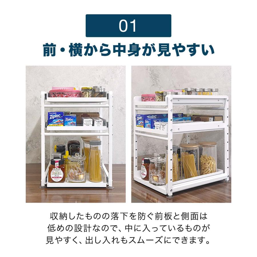 シンク下 収納 ラック 引き出し スライド スライドラック キッチン収納