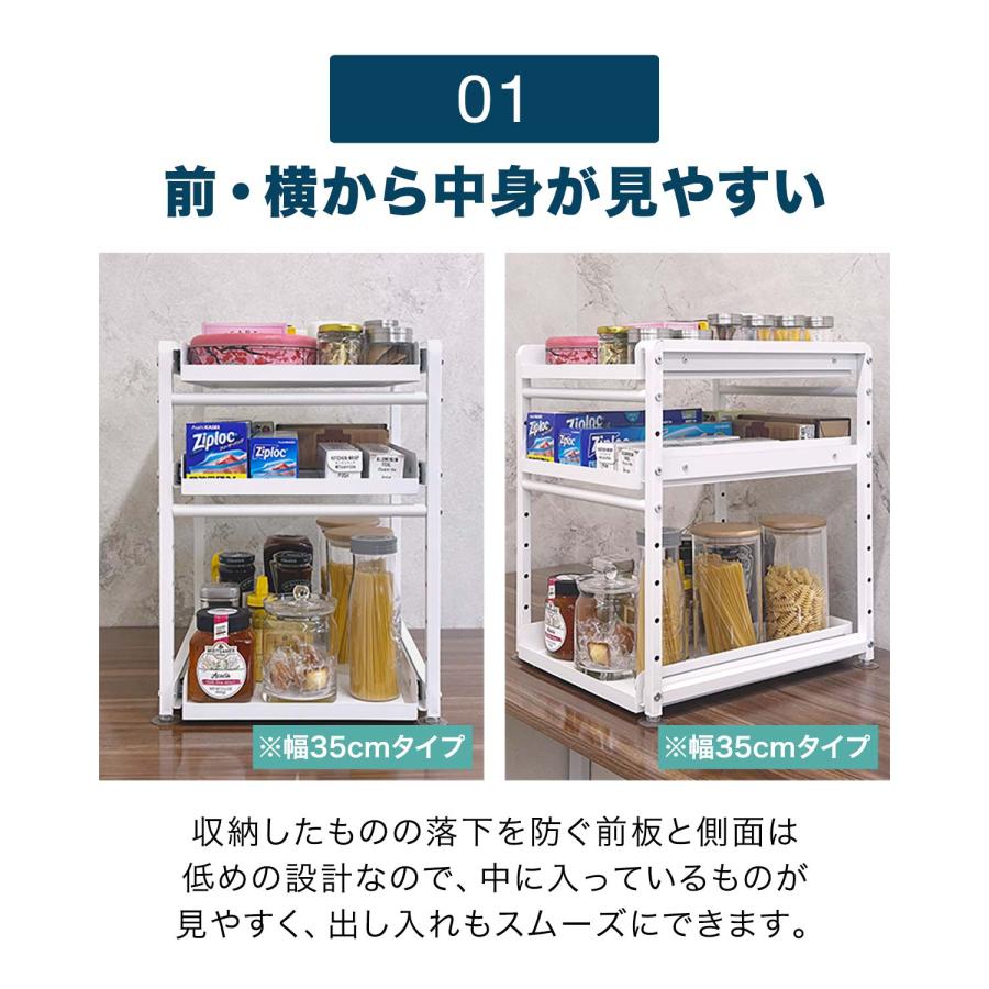 シンク下 収納 ラック 引き出し スライド スライドラック キッチン収納